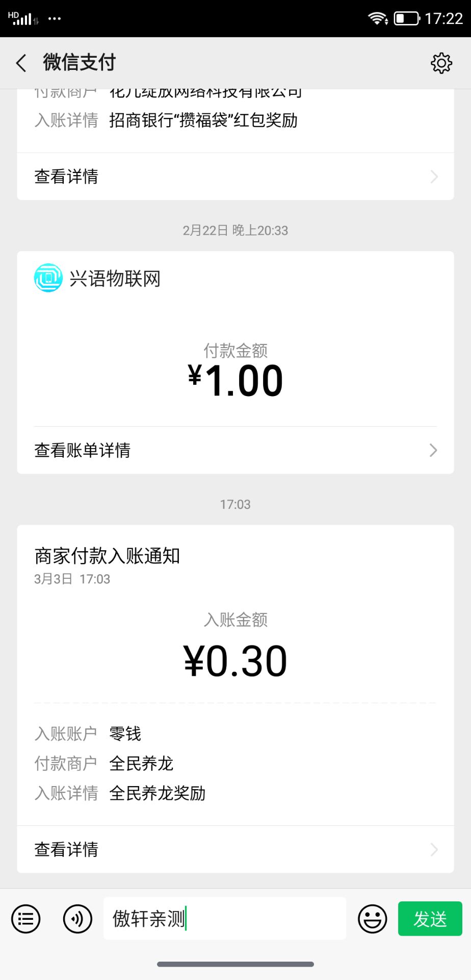 QQ图片20200303172742.jpg