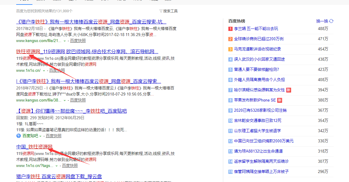 QQ截图20200416002545.png QQ截图20200416002545.png