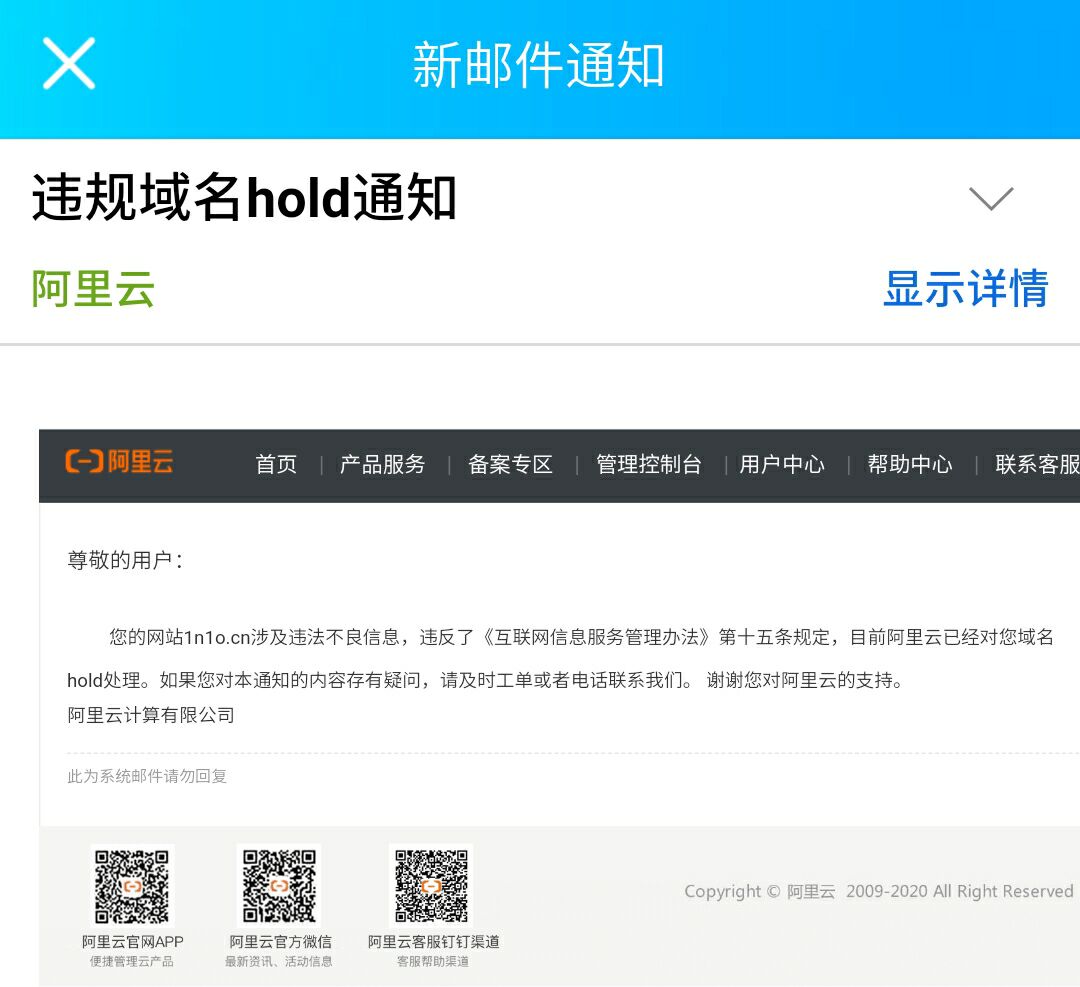 QQ图片20200511231144.jpg