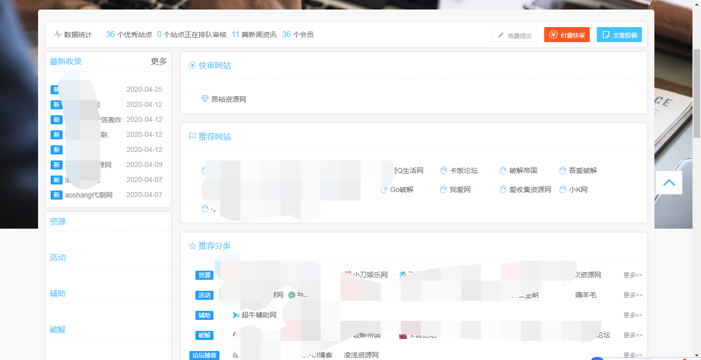 导航源码,交易系统