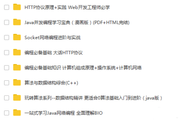 慕课网,网站开发,网站开发合集