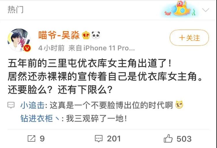 优衣库女主角正式出道,_一炮成名！