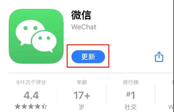 微信一次更新_10_个功能！拍一拍也能撤回?