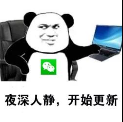 微信一次更新_10_个功能！拍一拍也能撤回?