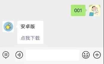微信一次更新_10_个功能！拍一拍也能撤回?