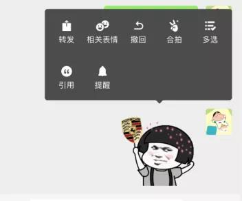 微信一次更新_10_个功能！拍一拍也能撤回?