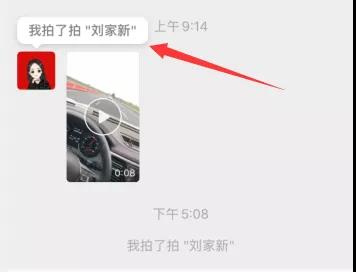 微信一次更新_10_个功能！拍一拍也能撤回?
