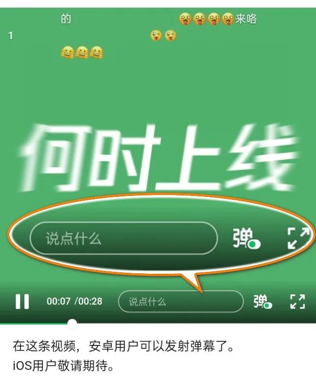 微信一次更新_10_个功能！拍一拍也能撤回?