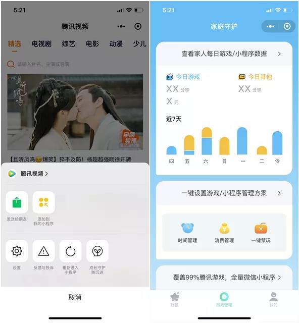 微信一次更新_10_个功能！拍一拍也能撤回?