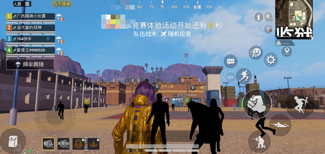 和平精英国服心柔国服破解华府1.37绘制自瞄辅助软件 和平精英国服心柔国服破解华府1.37绘制自瞄辅助软件