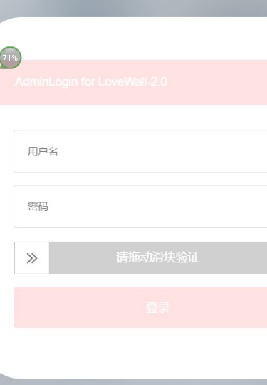 QQ截图20200819214808.png