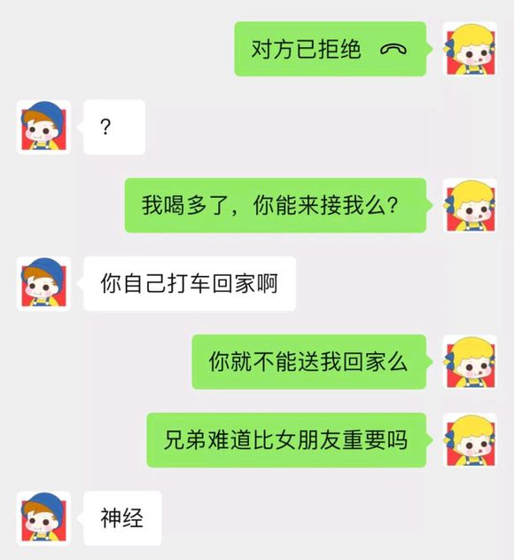 谈恋爱刚开始和一年后对比