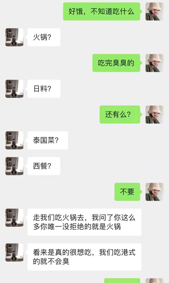 谈恋爱刚开始和一年后对比