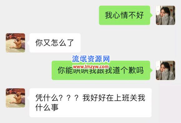 谈恋爱刚开始和一年后对比
