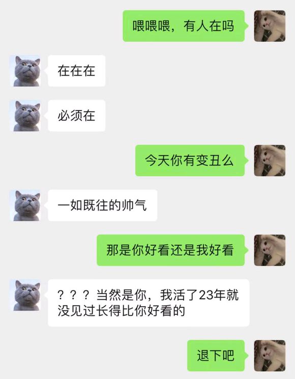 谈恋爱刚开始和一年后对比