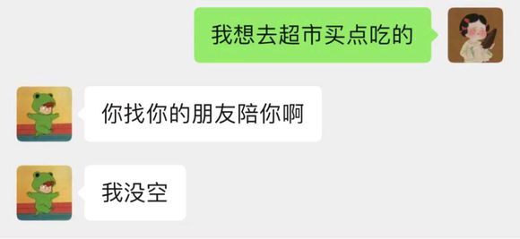 谈恋爱刚开始和一年后对比