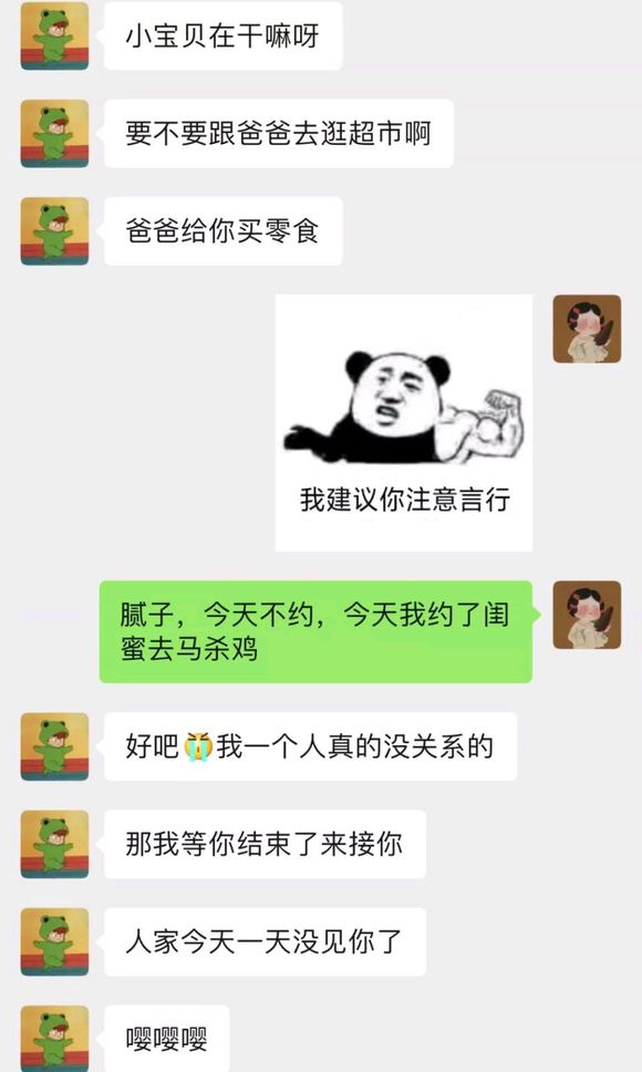 谈恋爱刚开始和一年后对比