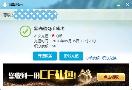 鸿图之下手游又可以集卡了_至少6Q币