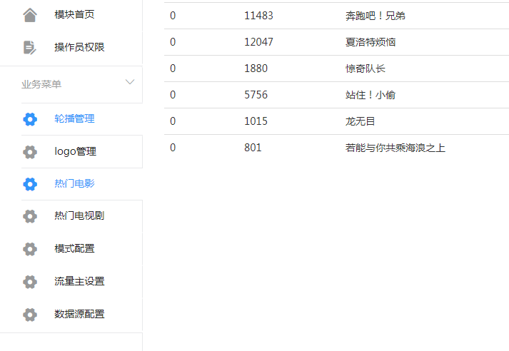 影视微信小程序独家修复可用~~配图家教程