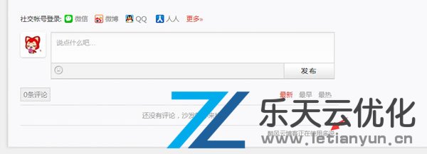5分钟实战获得1000条锚文本外链方法 搜索引擎优化优化 搜索引擎优化推广 第1张
