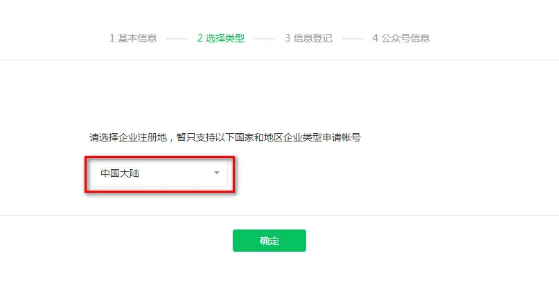 如何搭建一个查题公众号