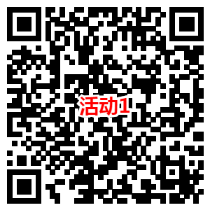 下载鸿图之下免费领取5-888Q币_可换区领取_亲测5Q币秒到账