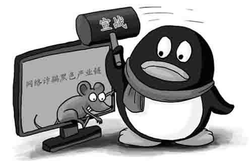 累计清理账号1000万_QQ第三季度灰产账号清理行动
