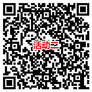 QQ炫舞手游新老用户注册秒提6元以上现金红包_秒推送