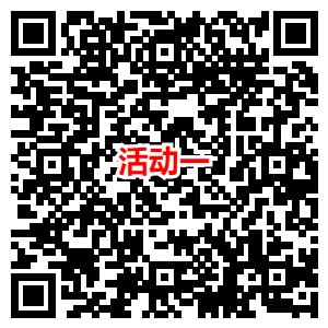 QQ炫舞手游新老用户注册秒提6元以上现金红包_秒推送