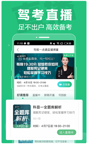 QQæªå¾20201117233109.png