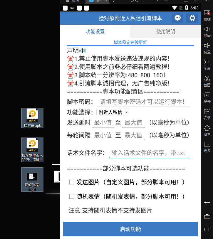 QQ截图20210329180343.png