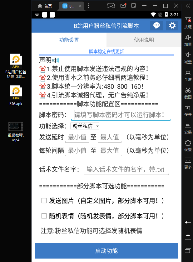 QQ截图20210317152206.png