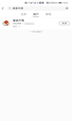 价值十万!“基金牛蛙”火了，怎么利用这个热点挣钱-副业之路