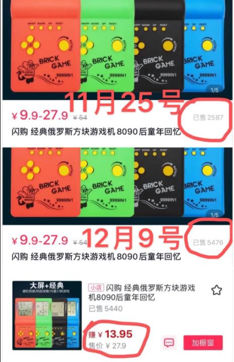 15天赚4万的抖音的游戏直播,玩法简单