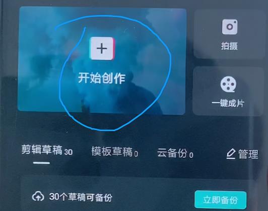 头条赚钱方法:发一条视频200多的收益 头条赚钱方法:发一条视频200多的收益