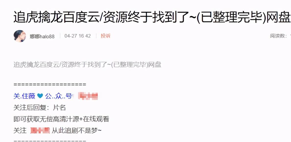 一天赚3万的项目,这套操作99%都想不到 一天赚3万的项目,这套操作99%都想不到