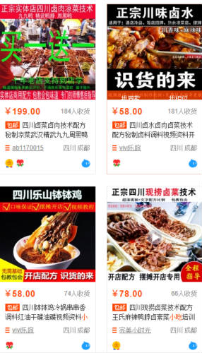 网站截流项目长期正规可落地操作3天日赚400+ 网站 经验心得 第1张