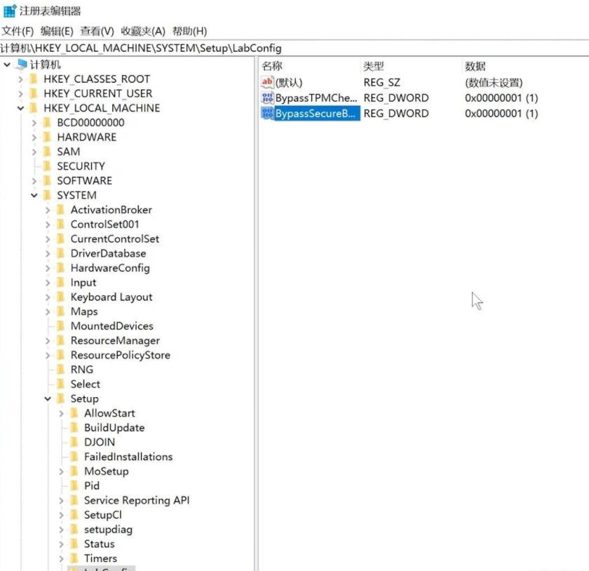 免工具直接绕过TPM2.0升级WIN11方法分享 免工具直接绕过TPM2.0升级WIN11方法分享