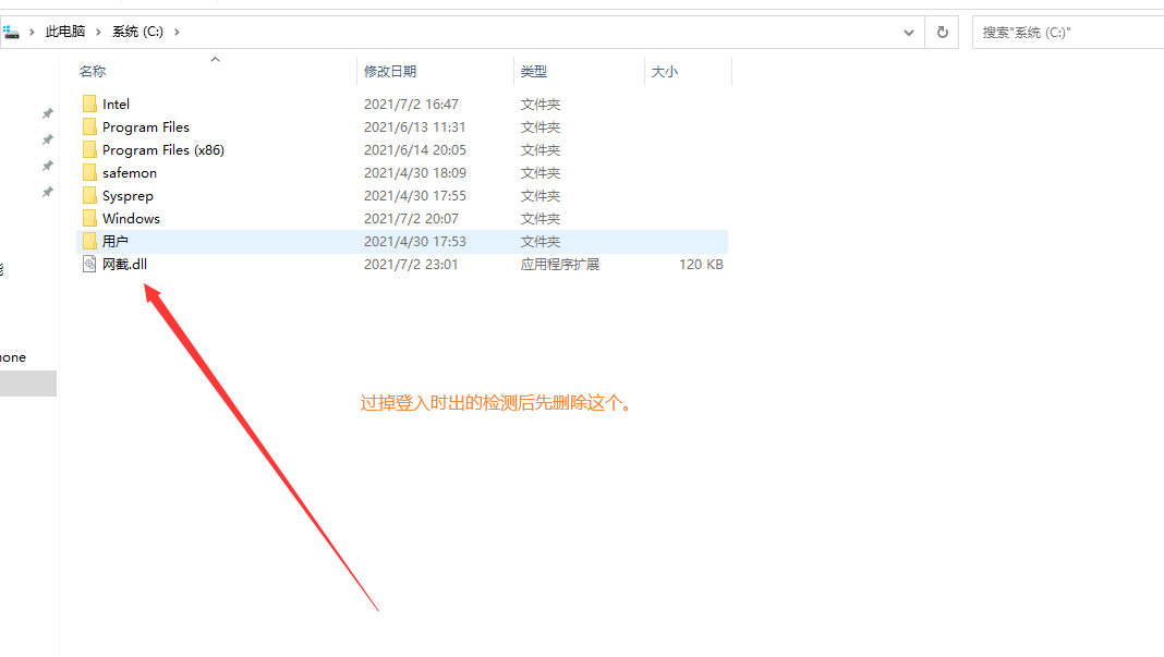 小坤-最新过CF账号异常检测【加强修复版】