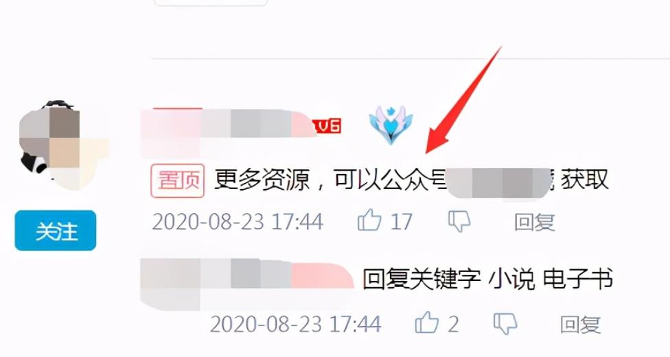 简单上手操作的项目——B站专栏卖小说 简单上手操作的项目——B站专栏卖小说