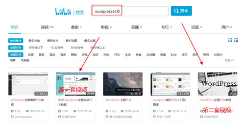 b站视频SEO如何做？实战举例 SEO 经验心得 第1张