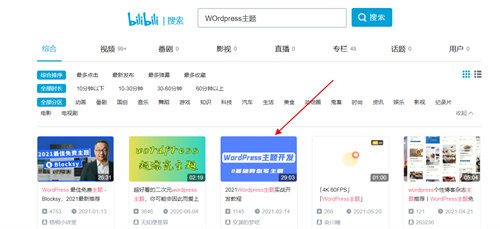 b站视频SEO如何做?实战举例 SEO 经验心得 第5张 b站视频SEO如何做?实战举例 SEO 经验心得 第5张