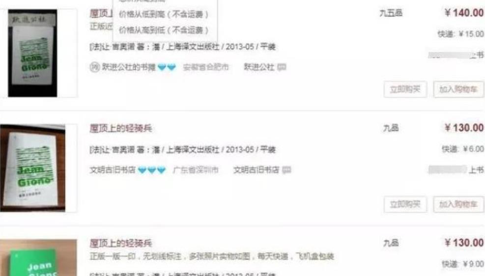 冷门线上赚钱副业,暴利的信息差小项目 冷门线上赚钱副业,暴利的信息差小项目