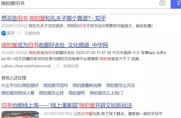 冷门线上赚钱副业,暴利的信息差小项目 冷门线上赚钱副业,暴利的信息差小项目