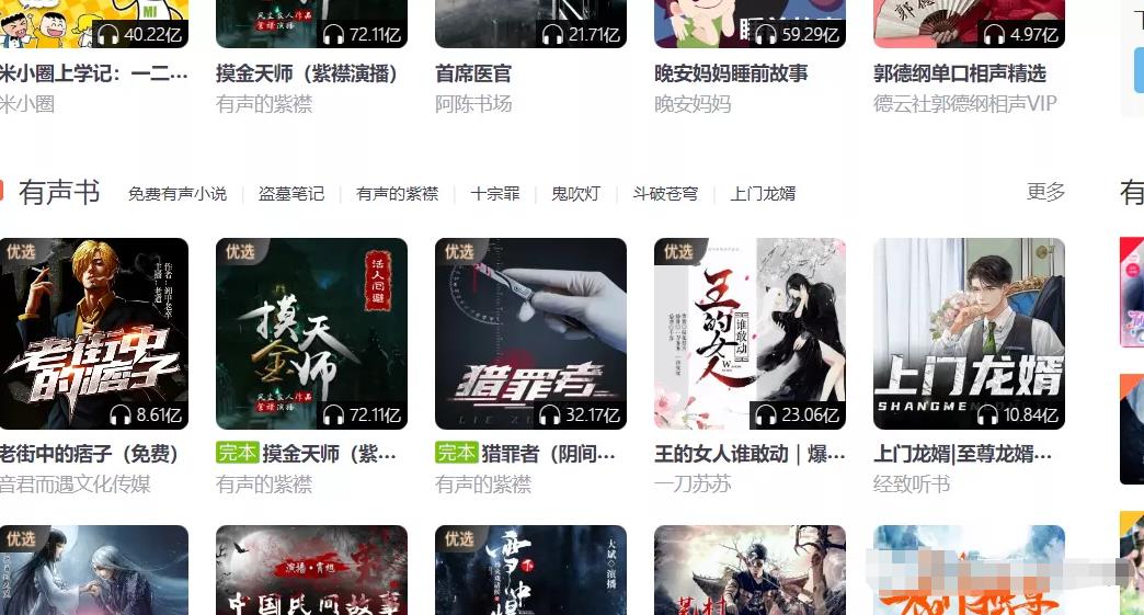 零门槛赚钱小副业,简单易做的新手项目