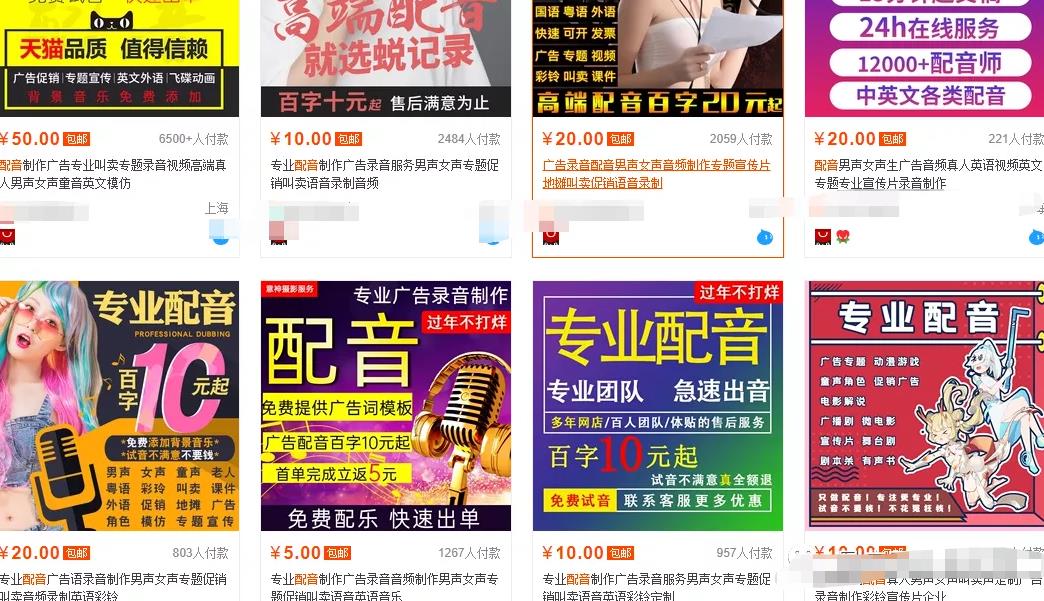 零门槛赚钱小副业,简单易做的新手项目