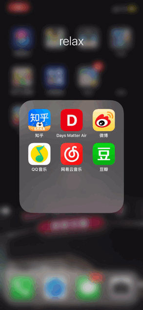 App开屏广告没了 这个世界终于安静了 www.hiquer.com