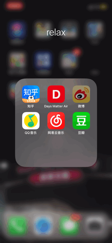 App开屏广告没了 这个世界终于安静了 www.hiquer.com