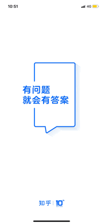 App开屏广告没了 这个世界终于安静了 www.hiquer.com