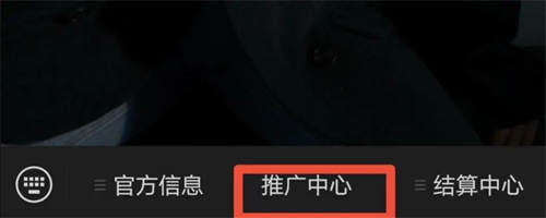如何玩转月收入3W+的外卖CPS项目？一份3500字详细攻略 外卖cps 经验心得 第4张